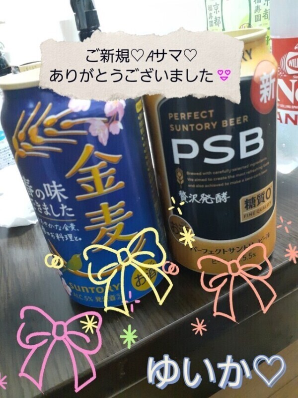 ノーパン、ノーブラ買い出し💓