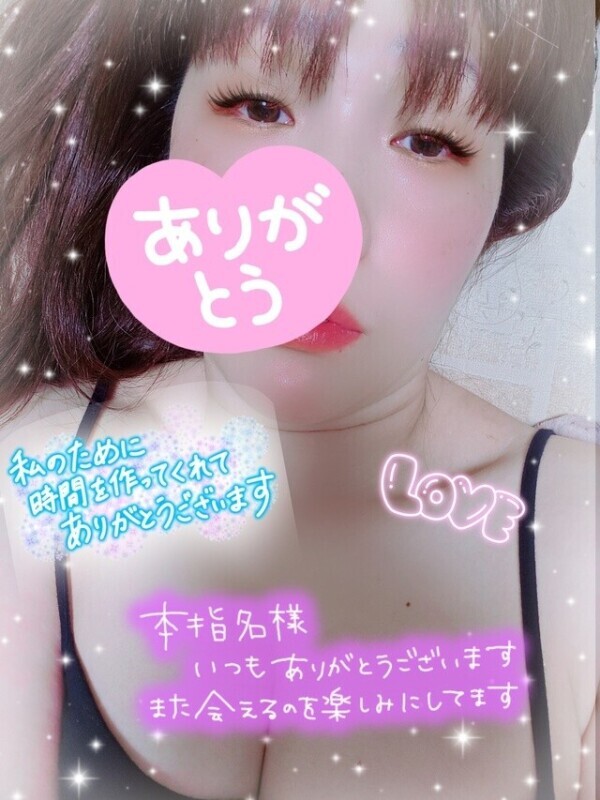 4/28♥️センチュリーアネックス♥️Oさま