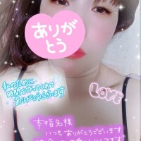 かな