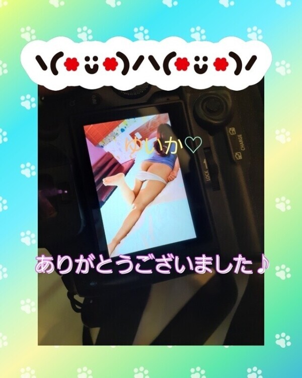 嬉しい💓のととちょっと緊張しちゃった♡