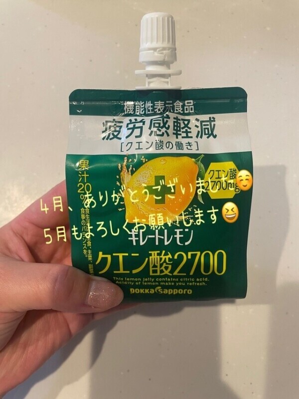 おは☔️