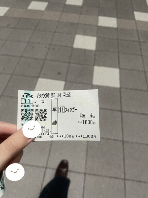ひとりごと9