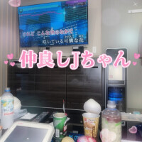 ゆうか