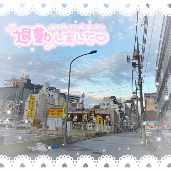 おやすみ😪