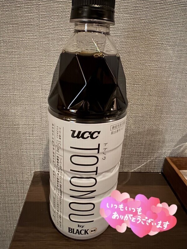 4/12⭐︎お礼♡
