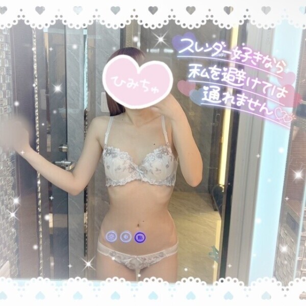 おやすみ〜💤
