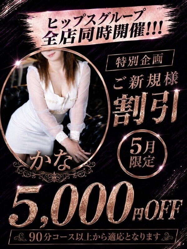 ✨️😳限定割引😳✨️