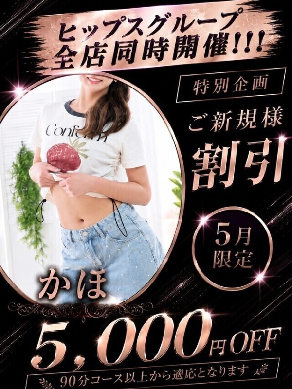 5月限定ですよ‼️‼️‼️‼️‼️