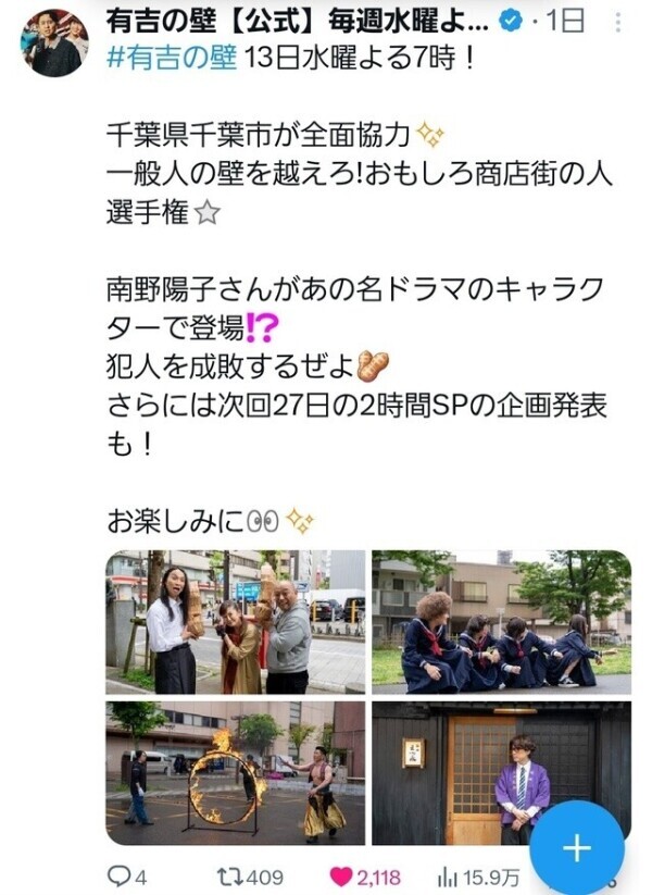 ︎💕︎︎(主語デカい)千葉を愛する全ての人へ︎(絶対見て)💕︎︎