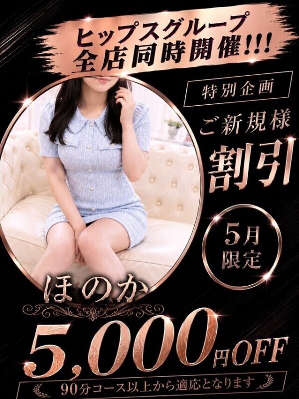 次回出勤日未定です🙇‍♀️