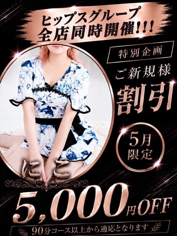 🦁5000円？！🌈！