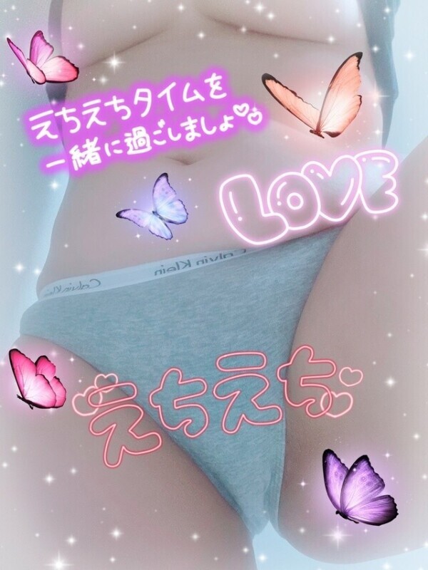 出勤してます💓