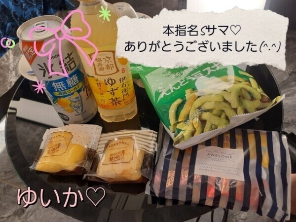 初めてでドキドキ😍💓