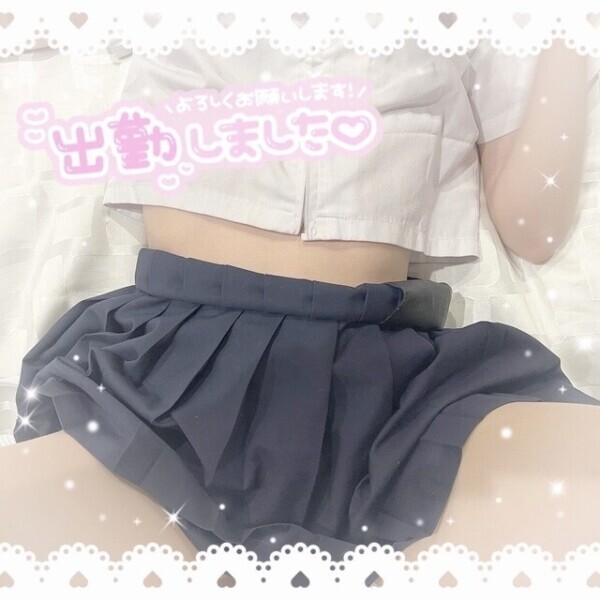 次回18:30すぎから❤️
