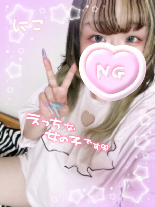 🩵しゅっきーんっ🐈