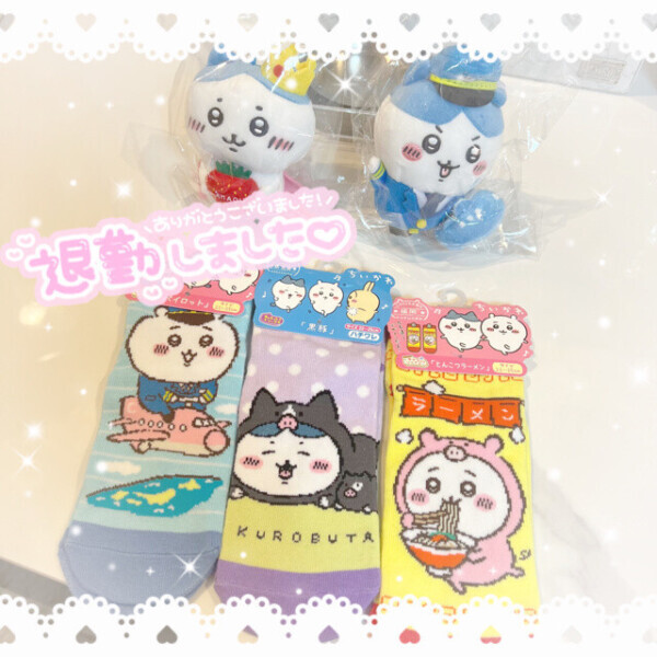 次は19日⭐️