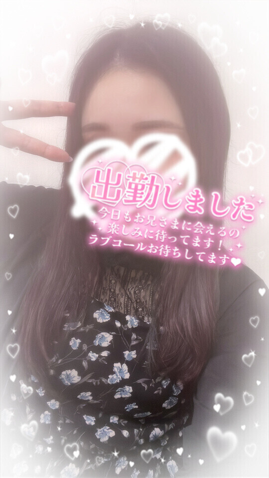 愛し合う準備、出来ました♥️