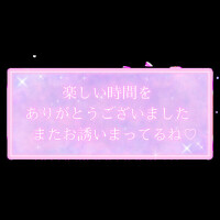 ほのか