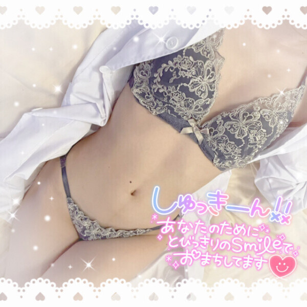 出勤するよ〜❣️