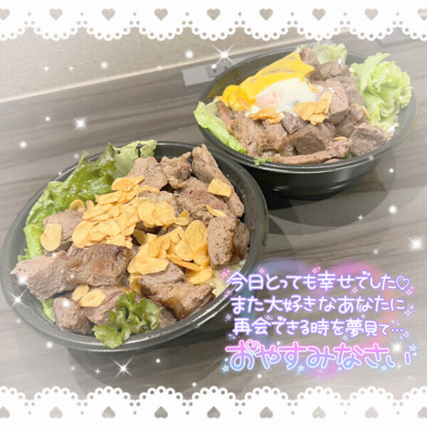 いちゃいちゃ💖