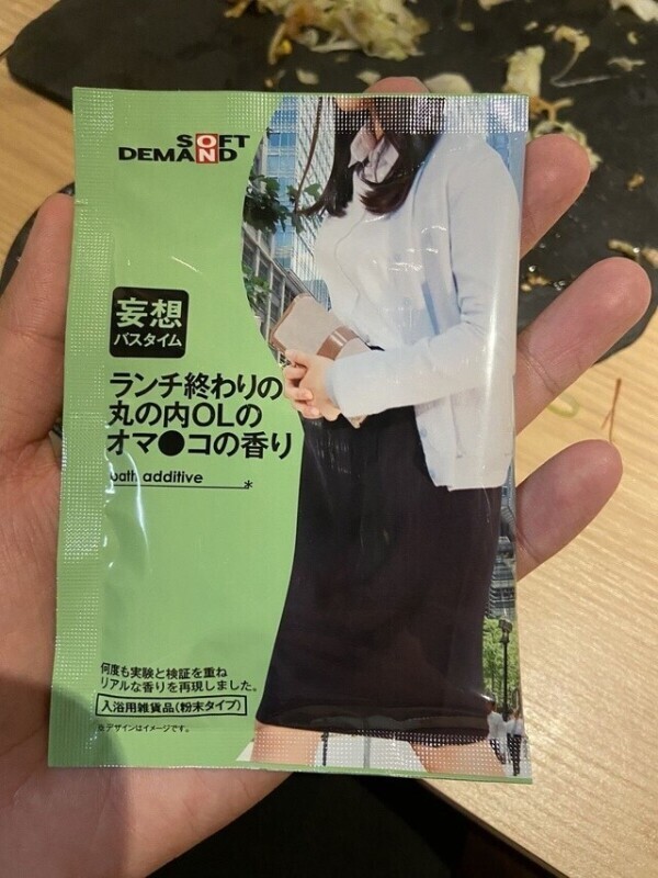 朝からどういうことか説明して選手権①