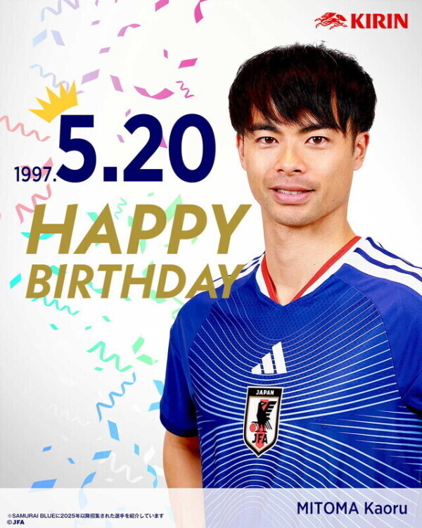 💕(人として好き)お誕生日おめでとう推し💕