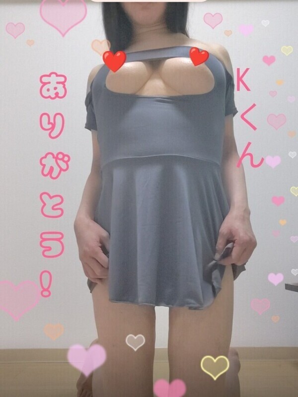 Kくんありがとう！Gスポ気持ちよかった♡