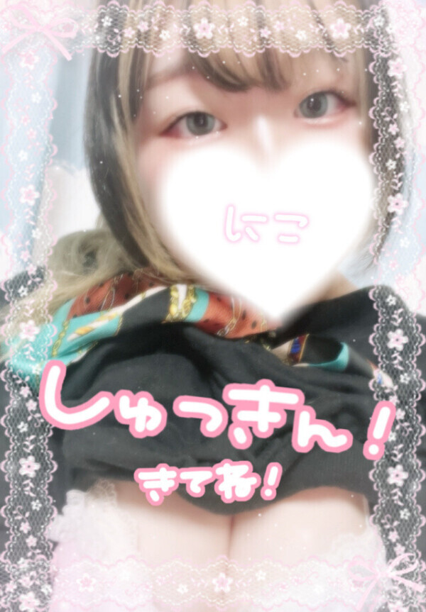 🩵しゅっきーん🐈