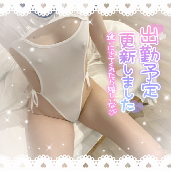 5月ラストまでの出勤日⭐️