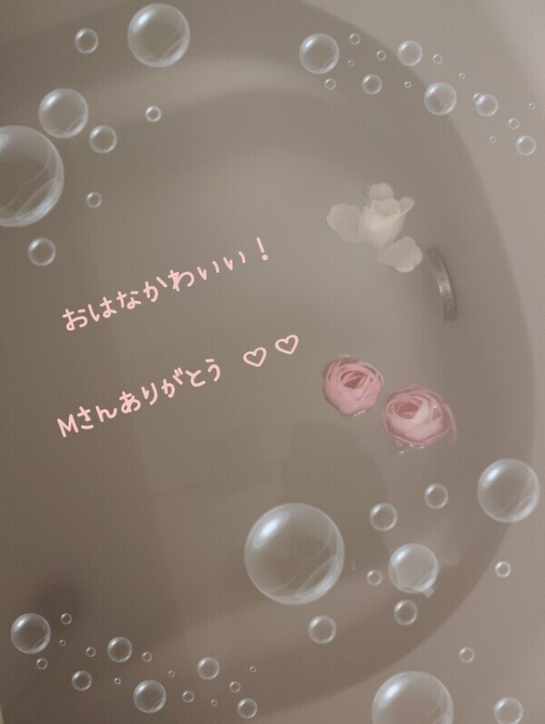 Mさんありがとう！！えちえち緊縛コスでイキまくり♡♡