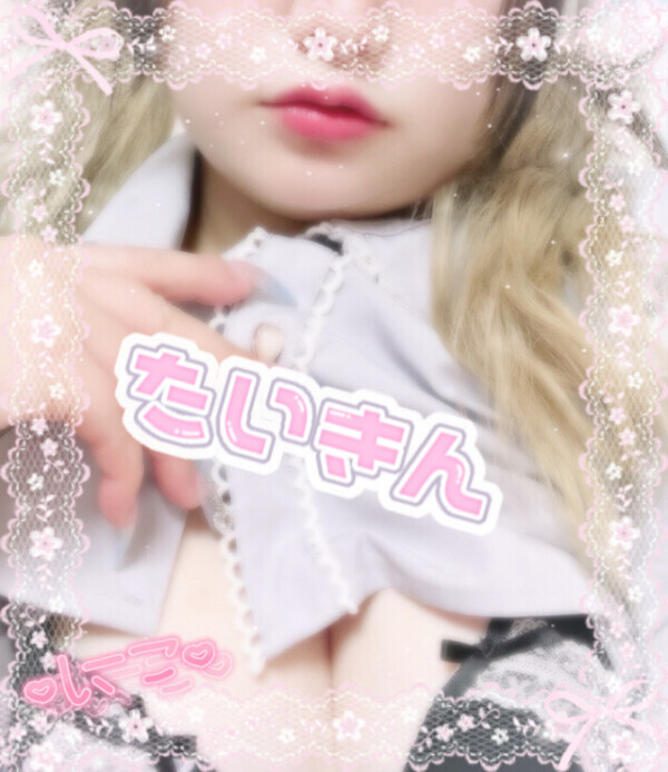 💜たいきーんっ🐈