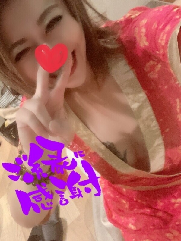 イラマの申し子