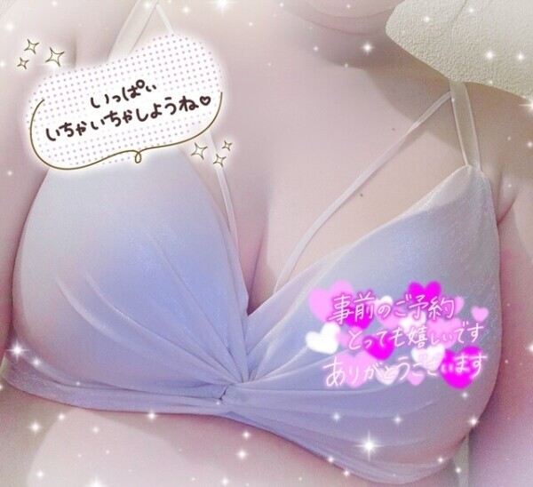 5/29♥️ご予約♥️Iさま