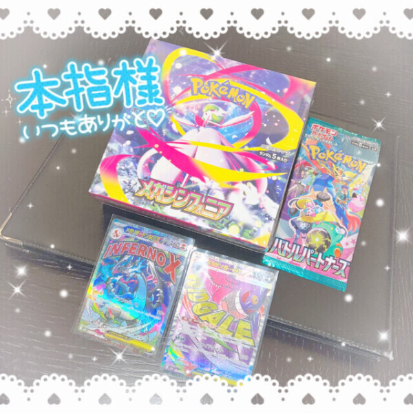 神引き炸裂🤩🤩🤩