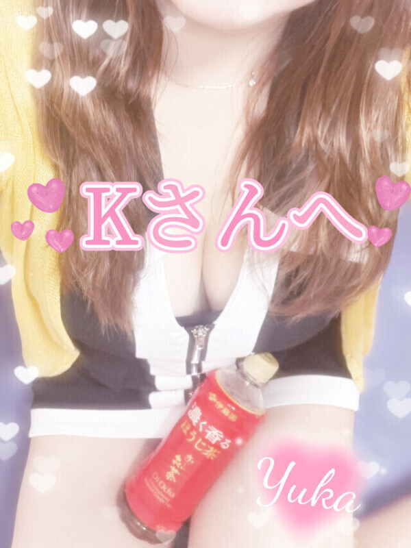 元気に、飛びすぎっ🍌💕