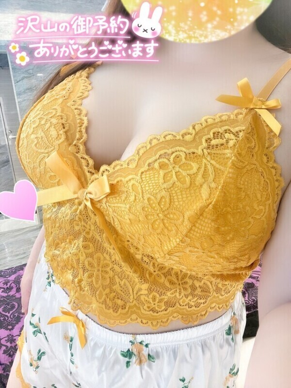 濃厚な◯◯◯◯したいな😍✨