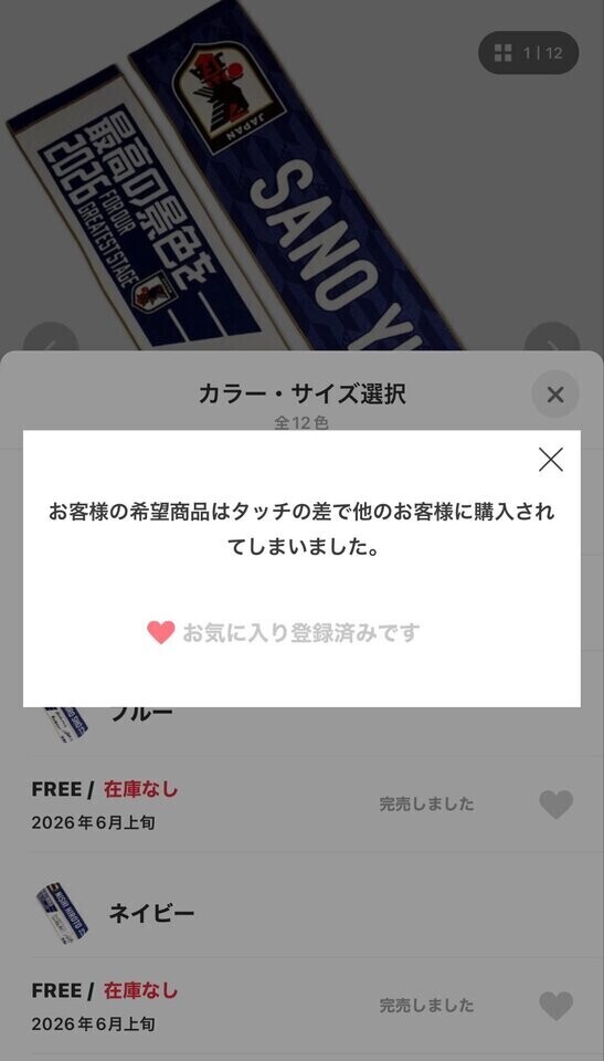 💕︎💕︎ほんとにタッチの差なのよ！！💕︎💕︎