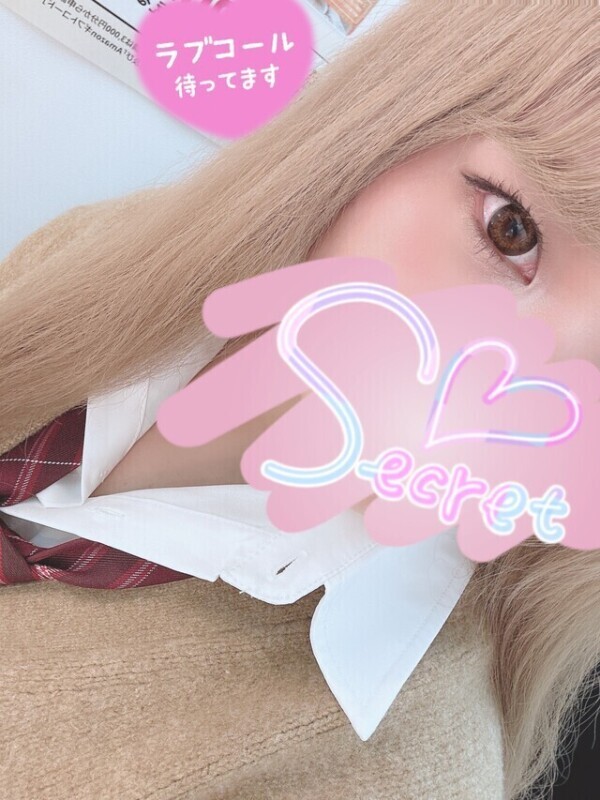 17:20まで✨