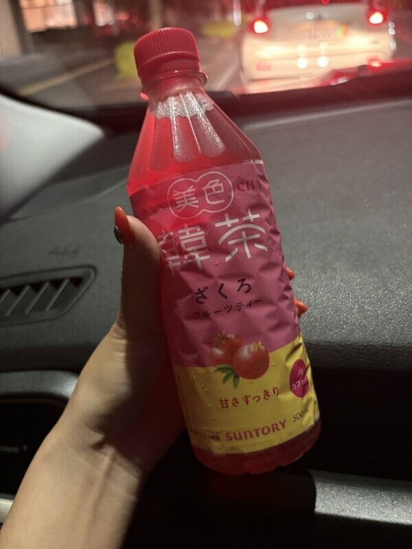 買えました❣️