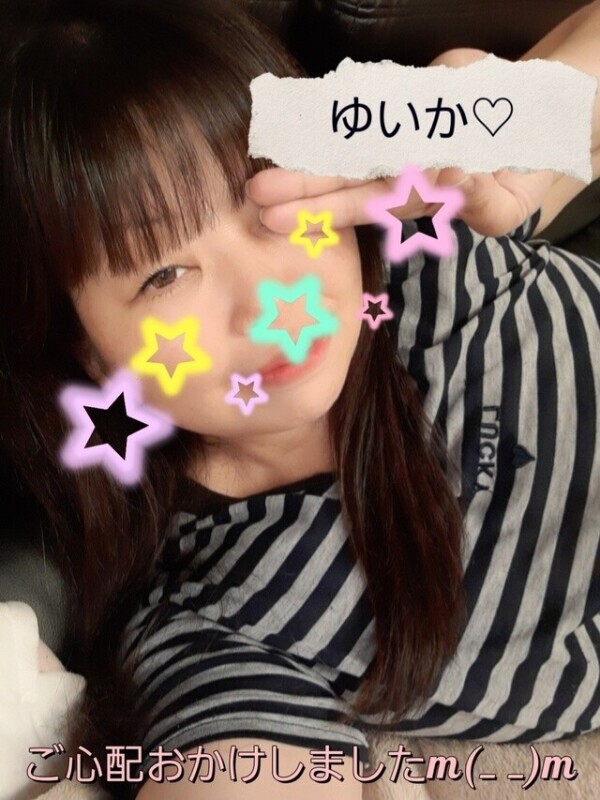 ご心配おかけしましたm(_ _)m