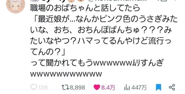 💕︎おちん️⭕️ぱんちゅ💕︎
