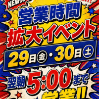 りんか