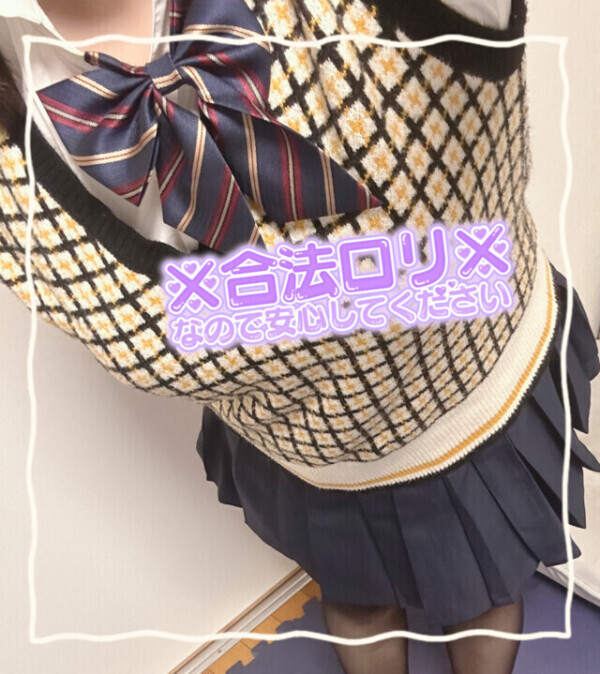 制服でイチャ突きまくり！？