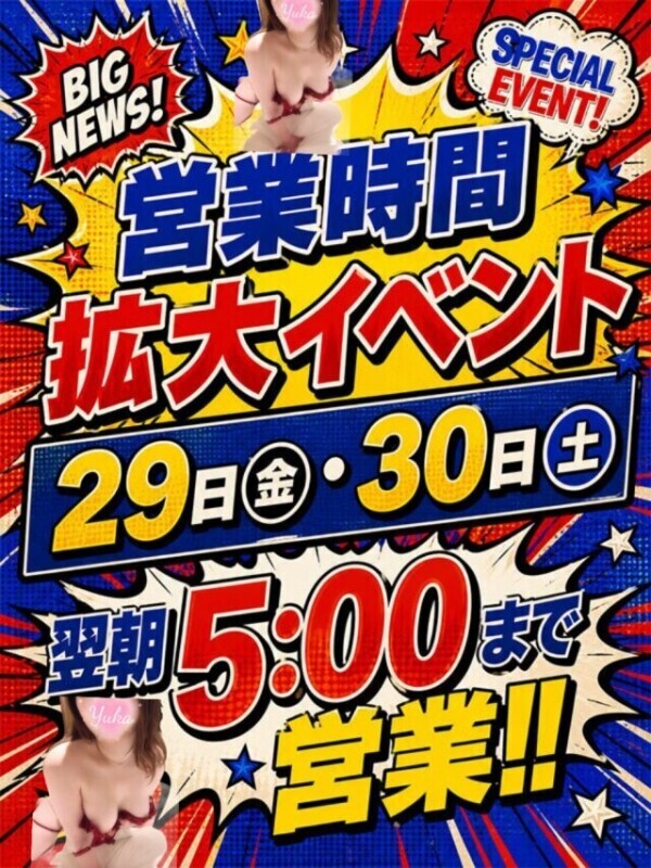 あなた様を狂わせていいですか？💋🖤