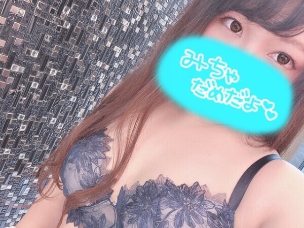もう少し✨
