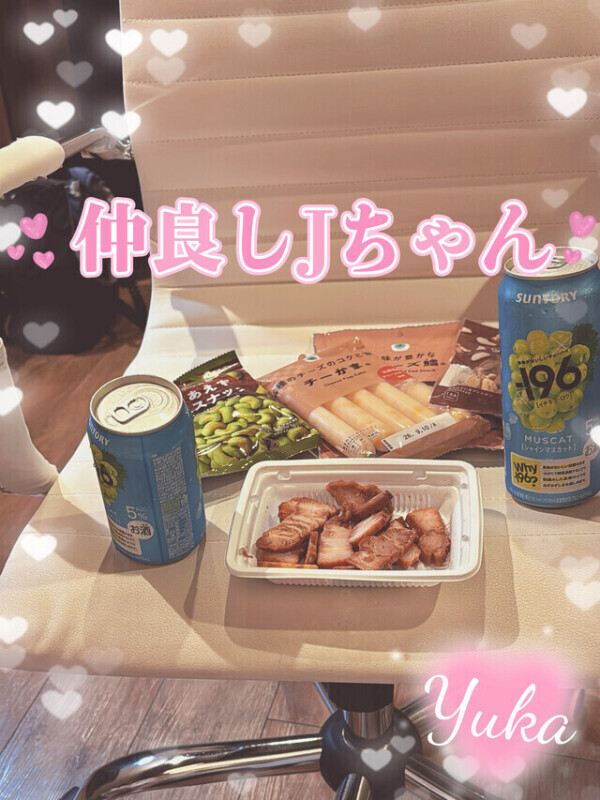 ラストまで全部…🥹💝