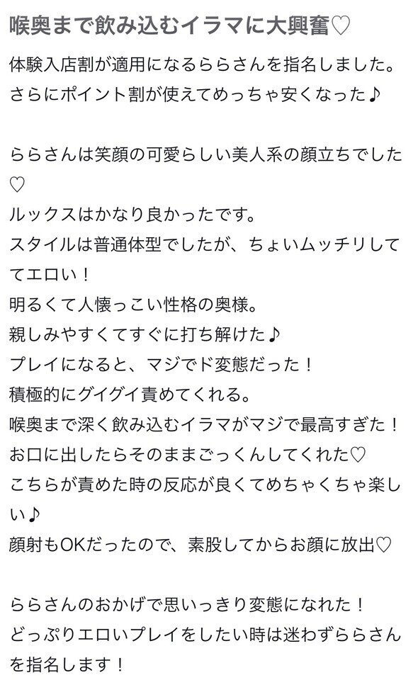 口コミありがとうございます。