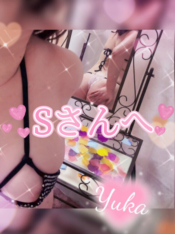 暴発しちゃった💥🤍
