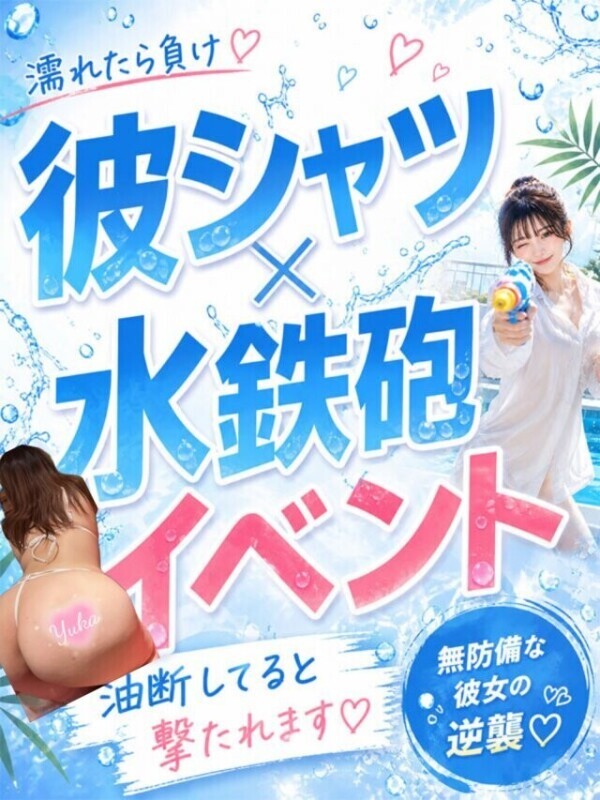 濡らしてくれますか？🌺💜
