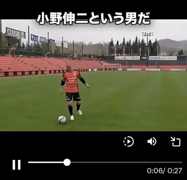 ✨今日も元気にニワカサッカーファン✨